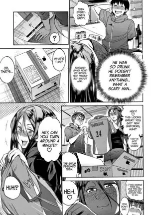 Jyoshi Luck! | Girls Lacrosse Club! ~2 Years Later~ 2 Ch. 1.5, 4.5 =The Lost Light=