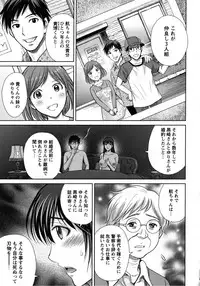 [Hoshiduki Melon] Hitozuma Digoku Rou