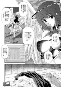 Comic Unreal 2007-10 Vol. 9