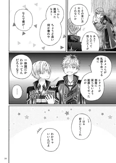 [Scope M.O (Minato)] Futari no Tokubetsu Enshuu (The Legend of Heroes: Sen no Kiseki) [Digital]