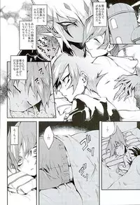 (Chou Ore no Turn 25) [enmuhaze (Yosuke)] Yokaranu Vector Sensei (Yu-Gi-Oh! ZEXAL)