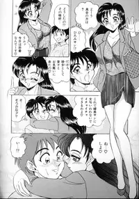 [Tsukushino Makoto] Sexual Angels