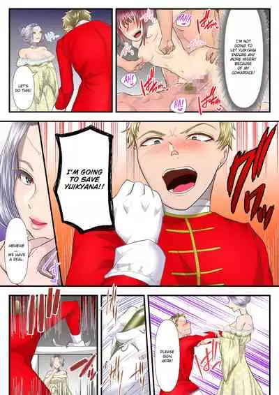 [Dokutoku no M (Denchi)] Koukyuu Shoufu no Baikoku Maso-ka Choukyou ~Juusha Baikyaku Hen~ | I became a a Masochist and Sold out my country at the Hands of this High Class Prostitute. [English] [QuarantineScans]