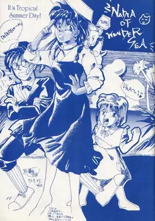 Fushigi no Ume no Senichiya Vol. 15