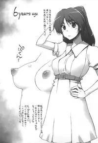 (C84) [Sago-Jou (Seura Isago)] Complex-5. E.N.Complex! (ToHeart2, THE IDOLM@STER CINDERELLA GIRLS)