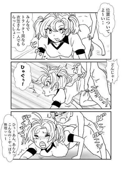 Ze~ttai? Teitoku to Rashinban Chinjufu