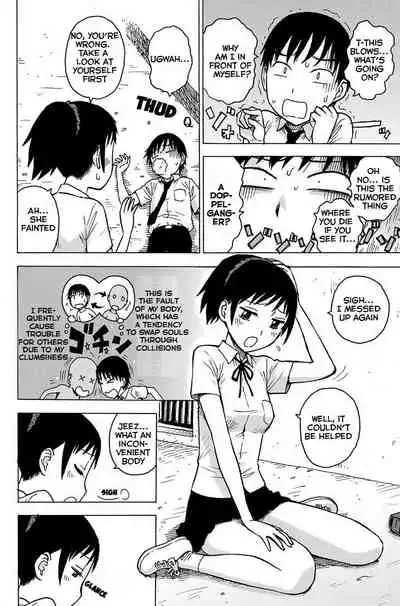 [Karma Tatsurou] Irekawa (Monthly Vitaman 2011-07) [English] [Blackgrunt] [Sensualaoi] {Re-set v2}