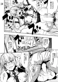 (C92) [AlberCorp. (Alber)] Rape sare Odosare Kyozetsu sare Soshite Graf wa… (Kantai Collection -KanColle-)