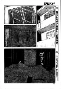 COMIC MILF 2012-02 Vol. 5