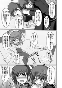 [Stapspats (Hisui)] Stapspats QMA Soushuuhen 2: Marumaru Issatsu! Ruquia Hon!! (Quiz Magic Academy) [Digital]