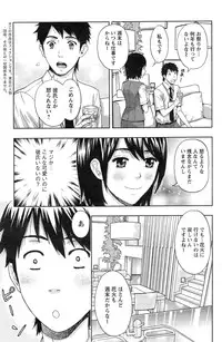 Action Pizazz 2014-09