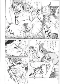 Yatte Yatte MISSION 2