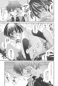 [Kumakou] Strawberry Pink