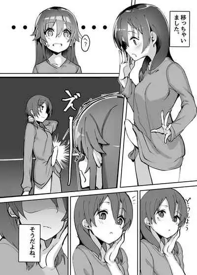 High School Freak IV