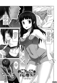 [Ishigami Kazui] Itsu Sex Suru no, Imadesho! | The Best Time for Sex is Now Ch. 1-4 [English] [Tadanohito]