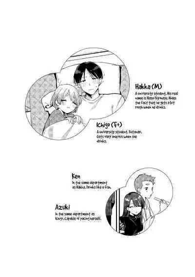 Yakimochi Kanojo no Wagamama Kai | A Time My Jealous Girlfriend Was Very Selfish