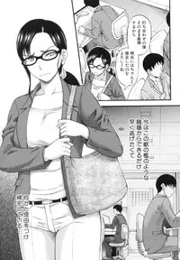 [Narushima Godou] Boku ga Yumemita Dare to demo Yareru Sekai wa, Onna ga Otoko o Yaru Sekai Datta