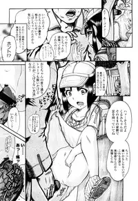 [Awaji Himeji] Miseijoku