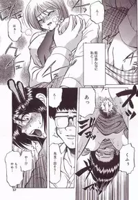 [Anthology] Kyonyuu Reika - Sadistic Bondage Love