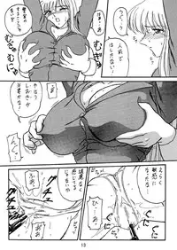 [Iwashi (Benjamin)] Uchiage Suihanki kei Soushuuhen Ouro (Kochikame)