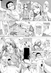 COMIC Shingeki 2018-02 [Digital]