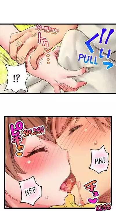 [Kira Hiroyoshi] Cin Pub! ~Anoko o Ikaseru no ga Ore no Oshigoto~ | The Dick Pub Ch. 1-25 [English] [Ongoing]