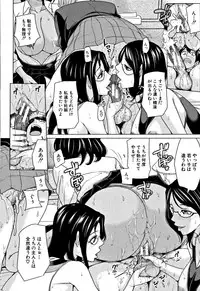 [Maimu-Maimu] Kazoku Soukan Game