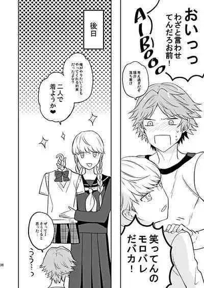 BUNNY HONEY CHOCO LATE