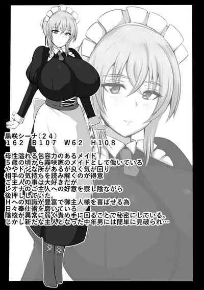 [Nekohachi Eigyoubu (Neko Samurai)] Maidorare Jou [English] [CrowKarasu]