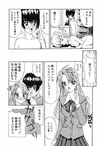 [MG Joe] Machine Gun Lady