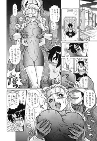 [RAT TAIL (Irie Yamazaki)] TAIL-MAN MIU FUURINNZI BOOK (History's Strongest Disciple Kenichi) [Digital]