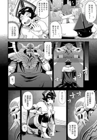 COMIC Anthurium 2017-11 [Digital]