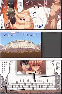 [MC] Ki ni Itta Joshi wo Shoyuu Shite Tanetsuke Dekichau Sekai