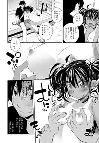 COMIC Anthurium 2016-07 [Digital]