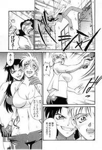 [Don Shigeru] Darkside Killer