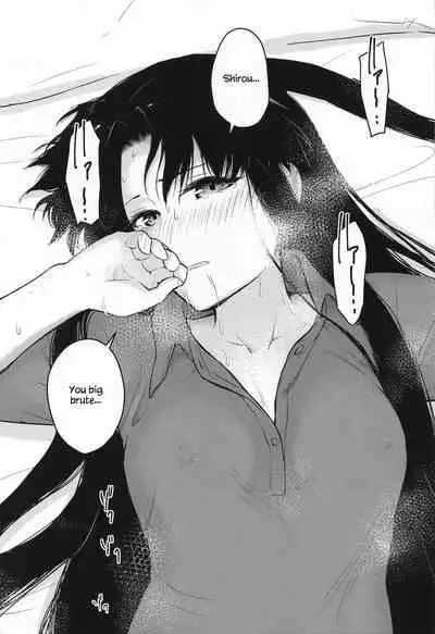 (Super ROOT 4 to 5 2021 Tokyo) [Snowrich (Iida Toyoyuki)] Second Semester (Fate/stay night) [English] [TheSkipRow]