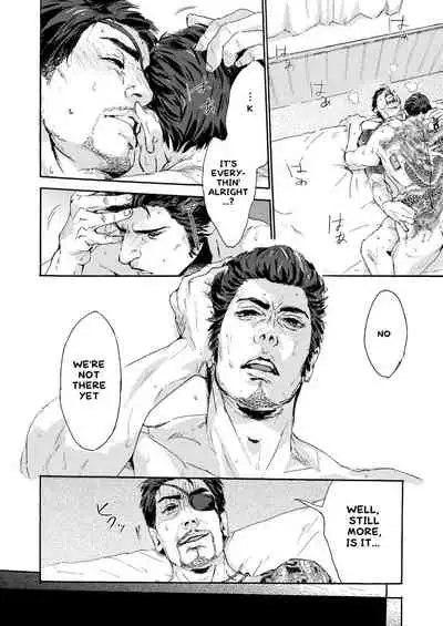 [Macho] Kiryu-chan ni Korosareru! | I'm going to be killed by Kiryu-chan! (Ryuu ga Gotoku) [English] {LWTP} [Digital]