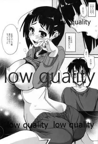 Mata Shitaku Nacchatta...