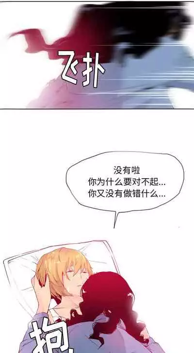 慾望人妻 1-40