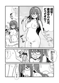 [Kuroihi] Ze~ttai? Teitoku to Rashinban Chinjufu 1-47 (Kantai Collection -KanColle-)