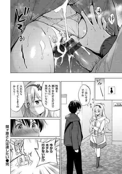 [Tsukako] Nijiiro Perfume - Girl's colorful perfume [Digital]