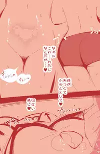 [delta-TSF] Ippanteki Shounen ga Cheria Barnes ni Naru dake~ (Tales of Graces)