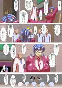 [Umigarasu Madoushi Dan] Ganbatte! Nac-chan!! 14 ~ Strip de Yatte Miyou!