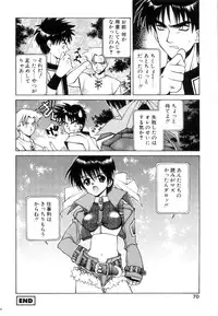 [Yuuki Mitsuru] WORLDS