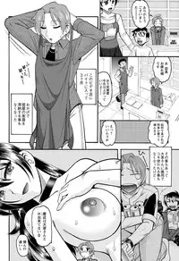 Men's Young Special IKAZUCHI 2011-06 Vol.18 [Digital]