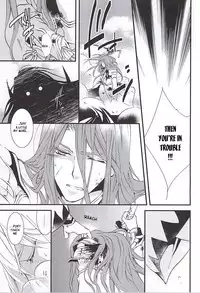 (Senka no Toki) [Nichica (Shiho)] Kizu Ato, Sono Ato (Touken Ranbu) [English] [Sei]