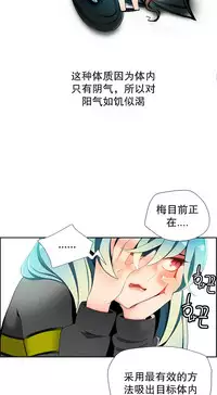 [Juder] 莉莉丝的脐带(Lilith`s Cord) Ch.1-22 [Chinese]