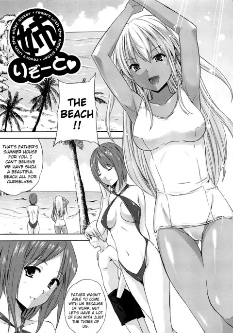 Aneman Ch.1-8
