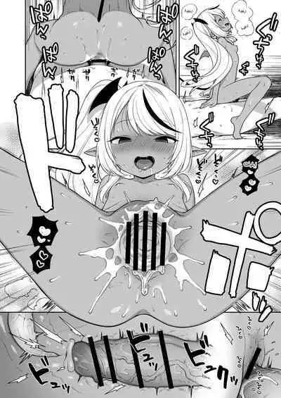 Chibi Succu Shiko Life Nioi de Ecchi na Kibun ni Sasechau Succubus Hen | A Life of Getting Jerked Off by a Tiny Succubus Whose Smell Makes You Horny