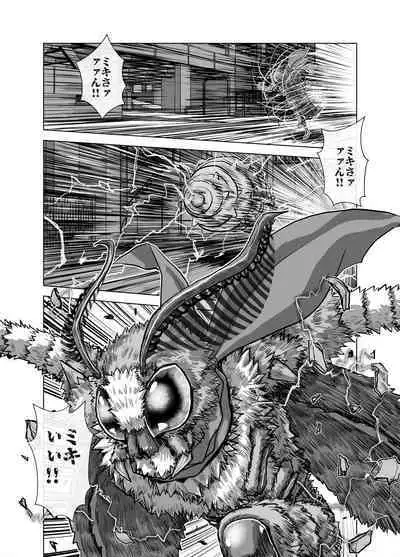 [Ufufu Enterprise (Hicoromo Kyouichi)] BEYOND ~ Aisubeki Kanata no Hitobito 1~10